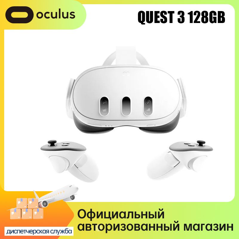 ОчкивиртуальнойреальностиMetaOculusQuest3128GJapanEdition