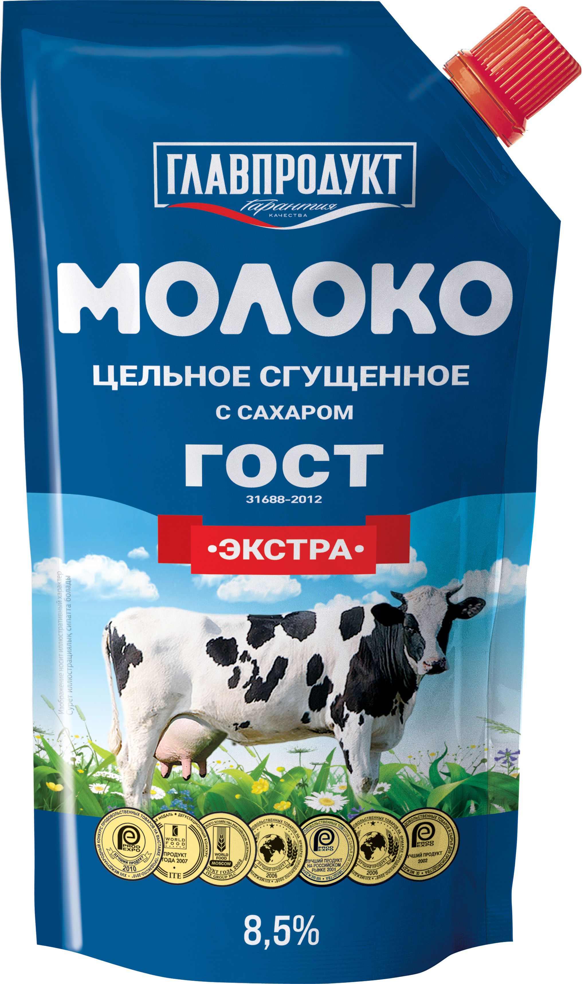 Молоко Экстра ГОСТ 31688-2012 ГЛАВПРОДУКТ, 270г х 3шт