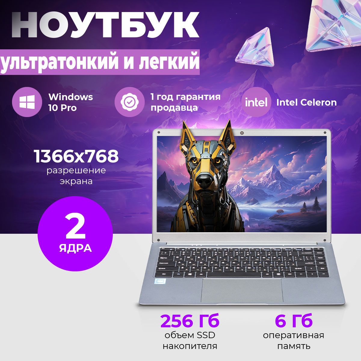 TREIDCOMPUTERS Notebook Ноутбук 14", Intel Celeron N3350, RAM 6 ГБ, Intel HD Graphics, Windows Pro, голубой, Русская раскладка