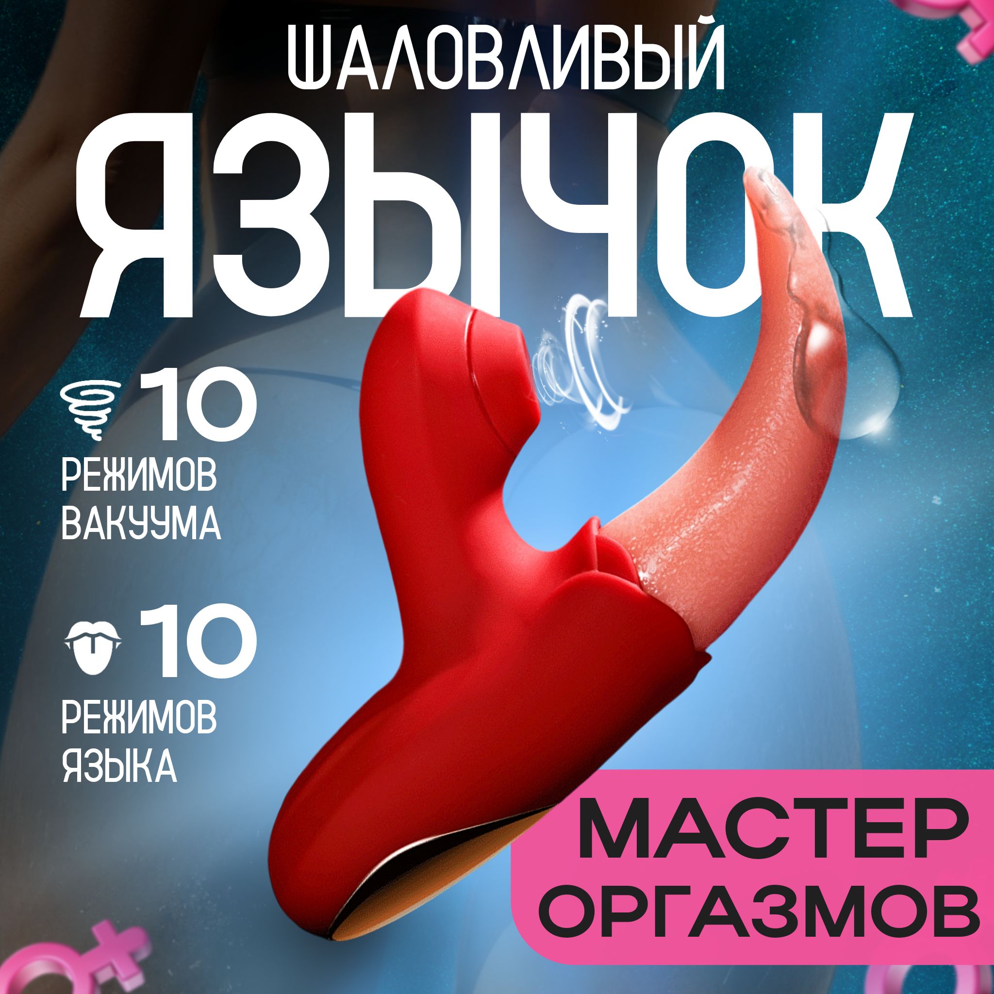 Как самой получить вагинальный оргазм?
