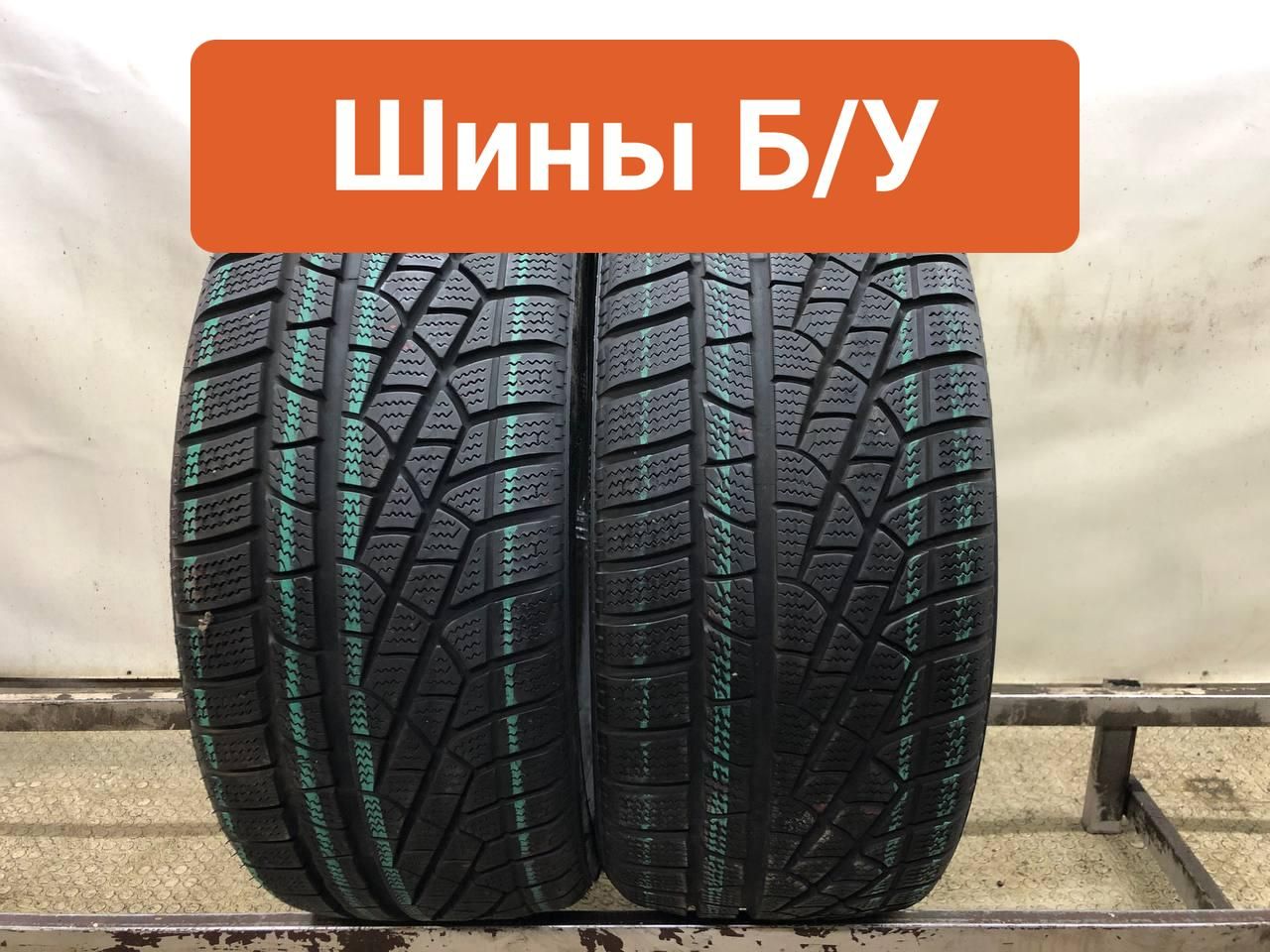 Pirelli 2 шт. Sottozero Winter 240 T0136091 Шины  с пробегом зимние 245/40  R19 98V