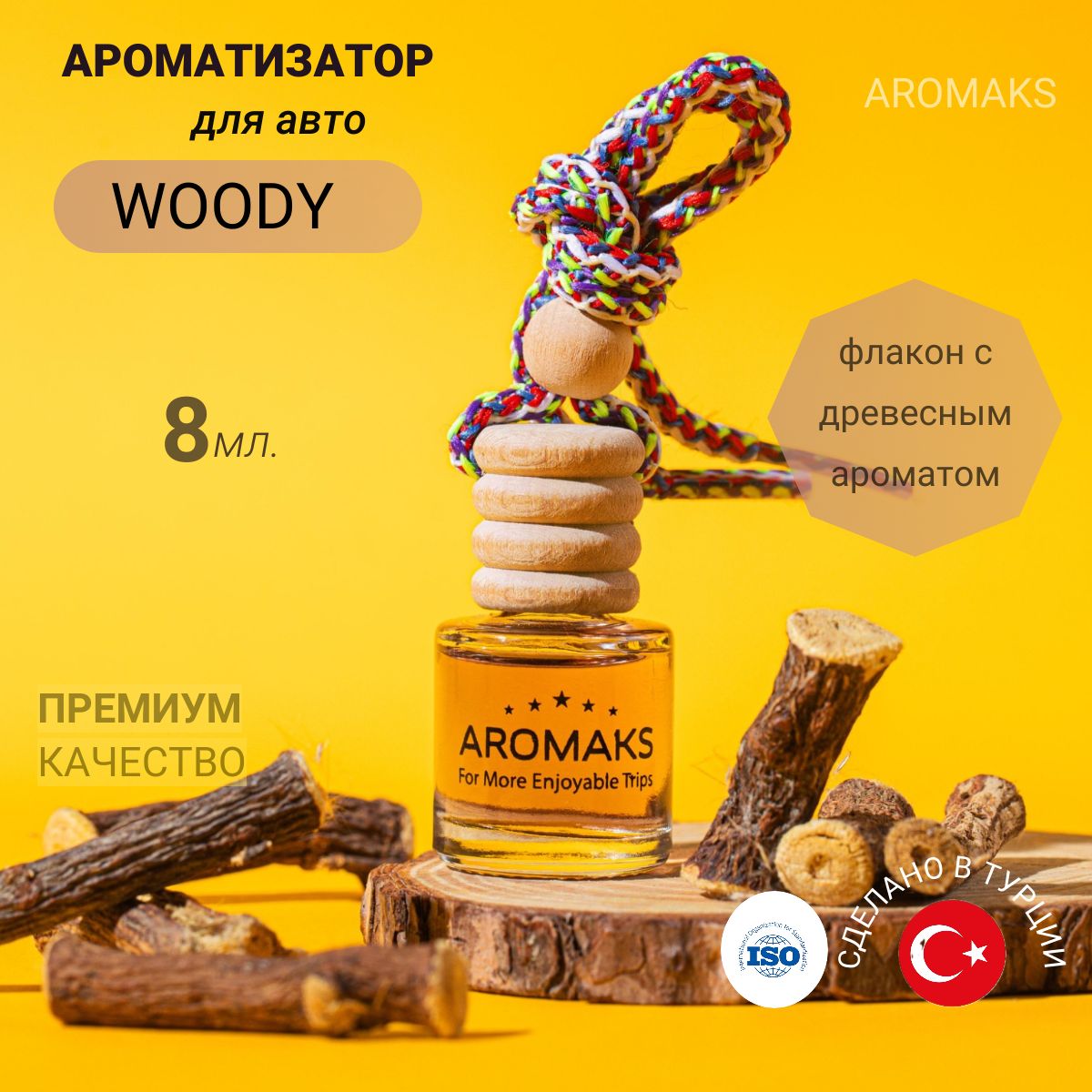 Ароматизатор автомобильный, "WOODY", 8 мл