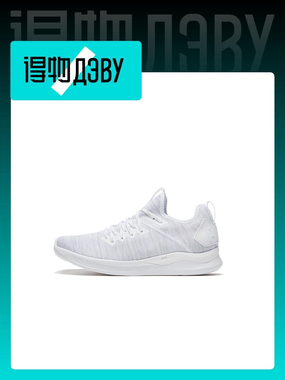 PUMA Ignite OZON 1580839284