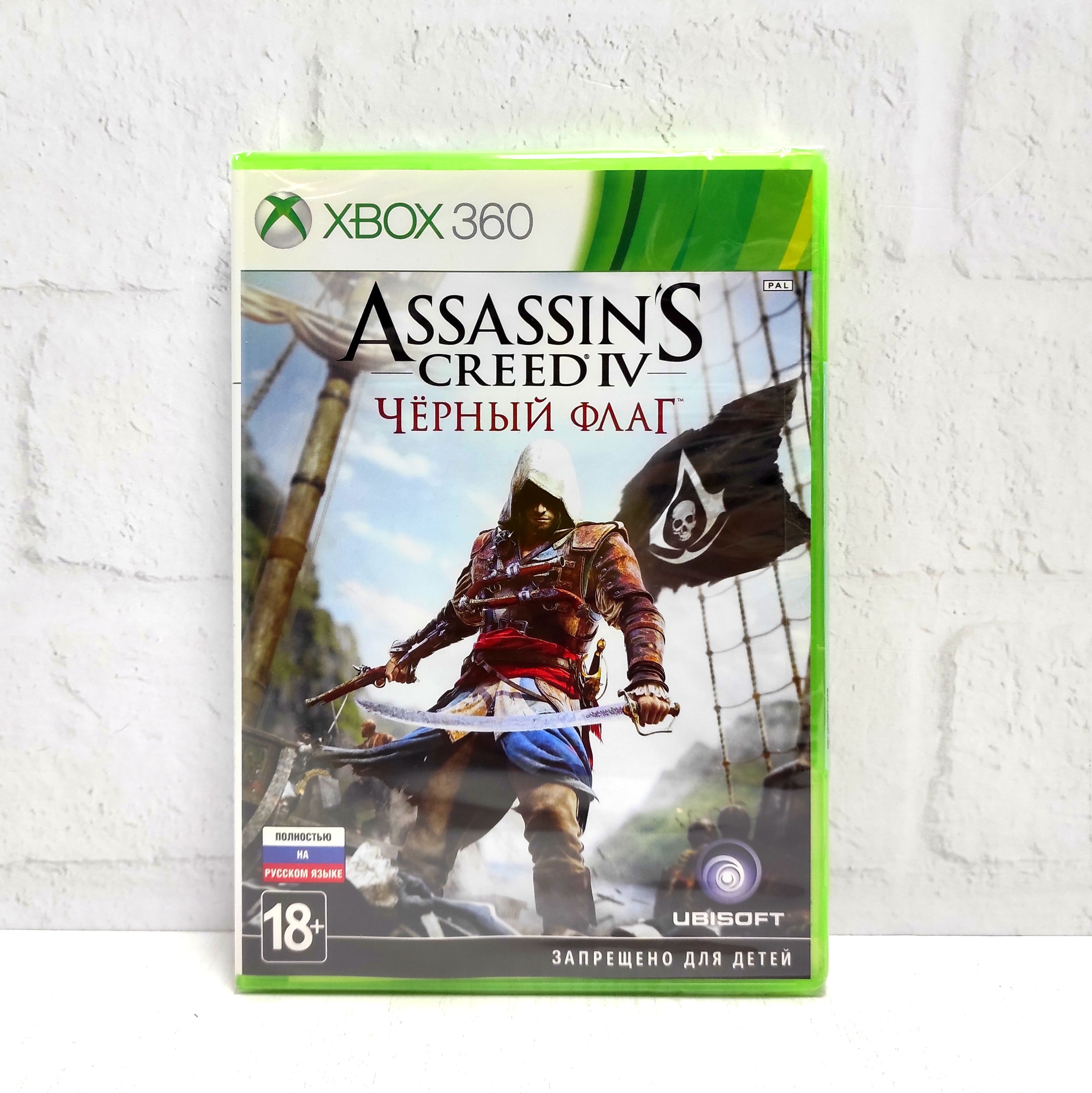 Assassins Creed IV Черный Флаг Полностью на русском Видеоигра на диске Xbox 360