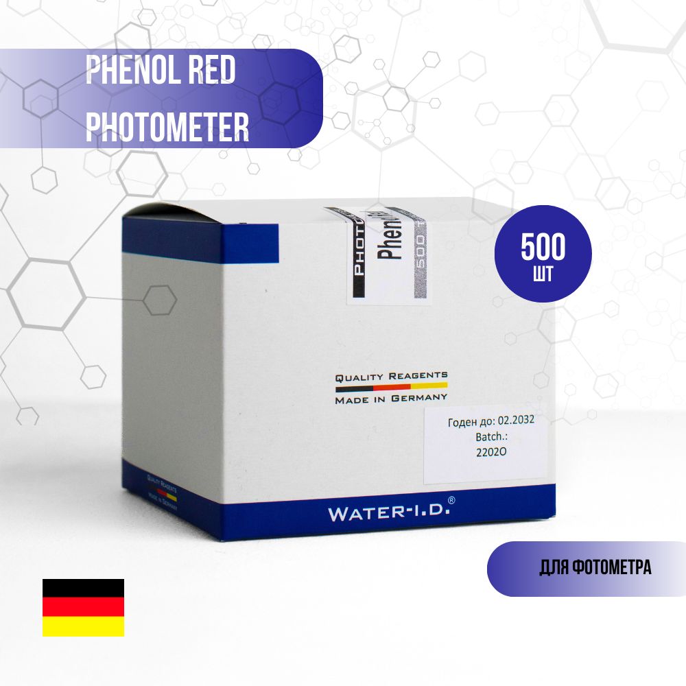 Таблетки для фотометра Phenol Red photometer для измерения уровня Ph воды. 500 штук.