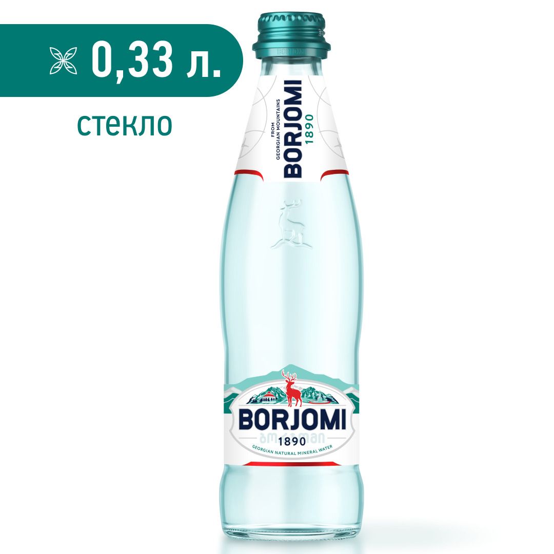 Вода минеральная Borjomi природная лечебно-столовая в стекле, 0,33 л