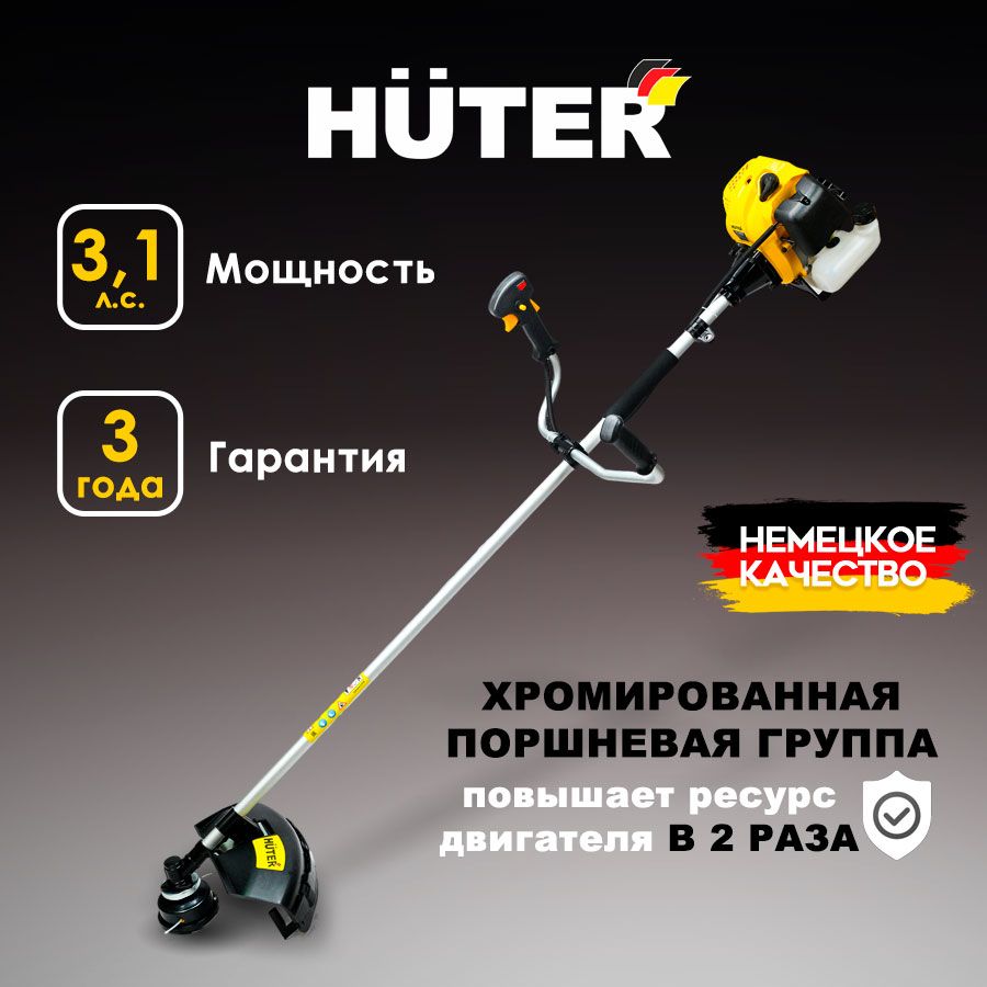 Триммер бензиновый HUTER GGT-430RST 3,1 лс / Мотокоса бензиновая садовая 1900 Вт для сада и дачи кусторез (леска 460 мм, нож 255 мм, 9500 об/мин, антивибрационная система, цельная штанга) купить на OZON по низкой цене (1558185572)