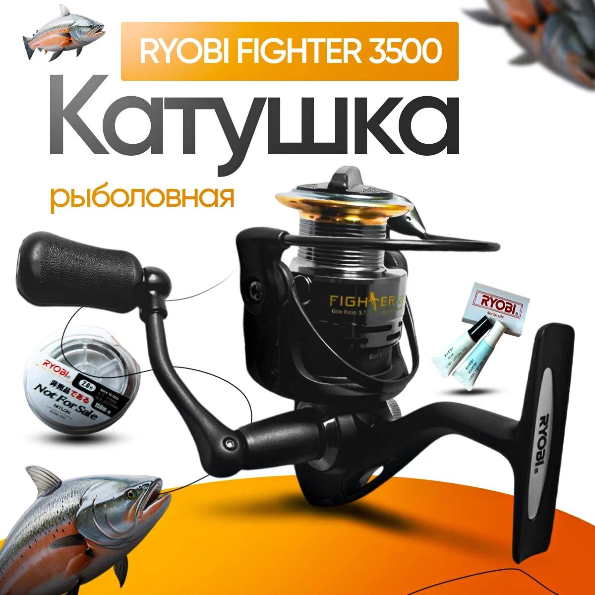 КатушкарыболовнаяRYOBIFIGHTER3500,катушкидлярыбалки,леска,спиннинг.