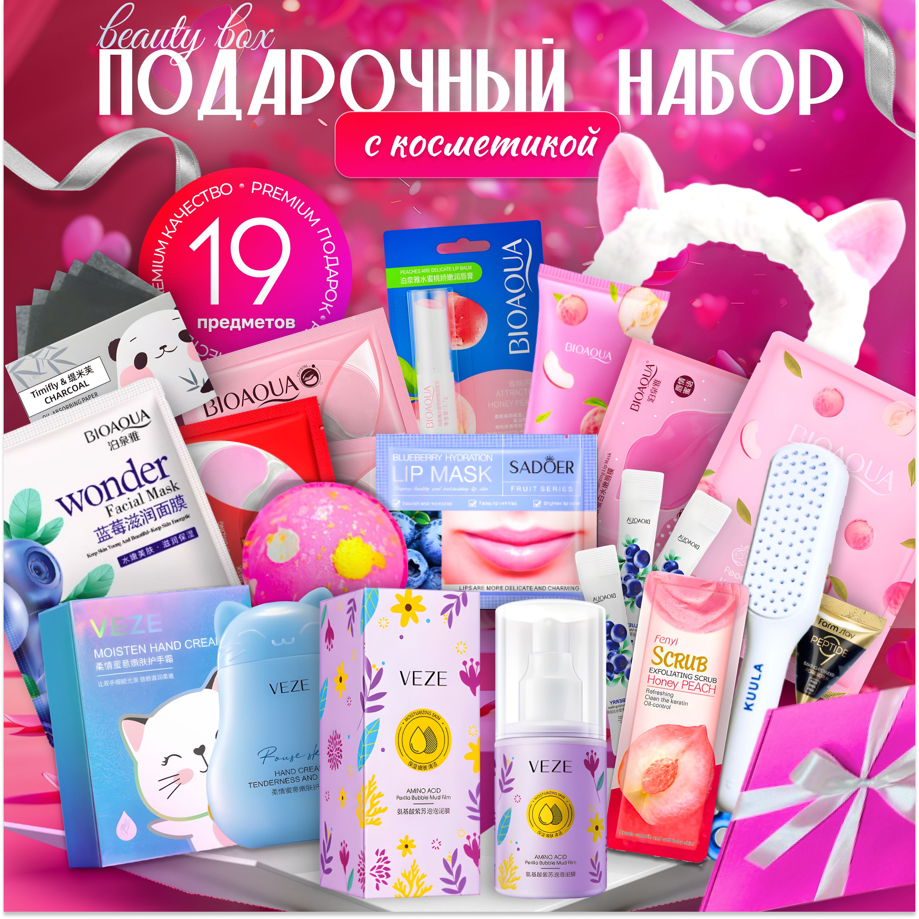 Подарочный...