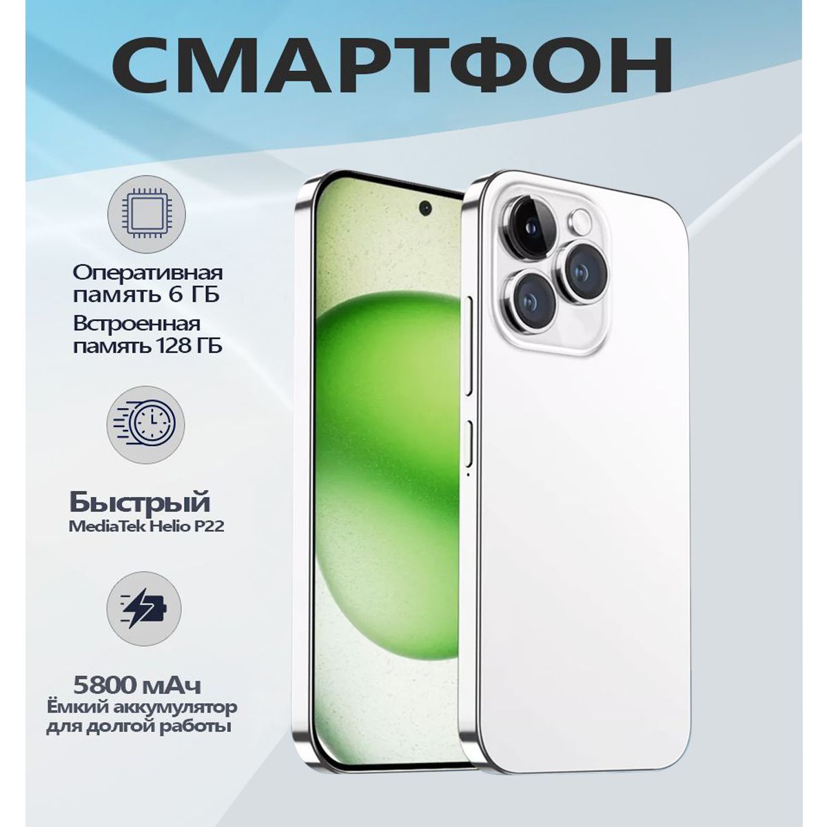 W&O Смартфон X200 pro 6/128 ГБ, белый