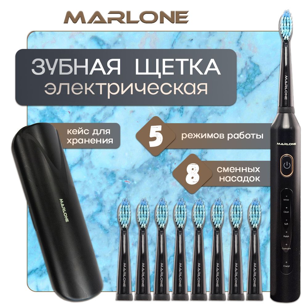 Marlone Электрическая зубная щетка Marlone A5, черный