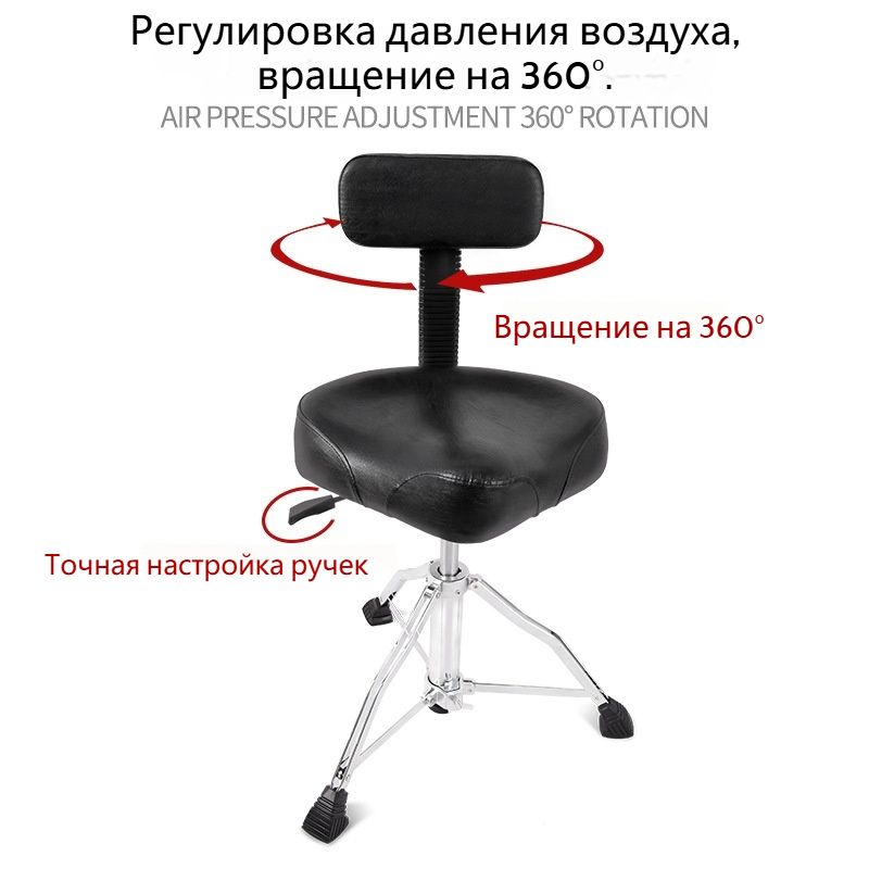 МИНГЬЮ Стул для музыканта, Железо, Искусственная кожа, 36х36х93 см