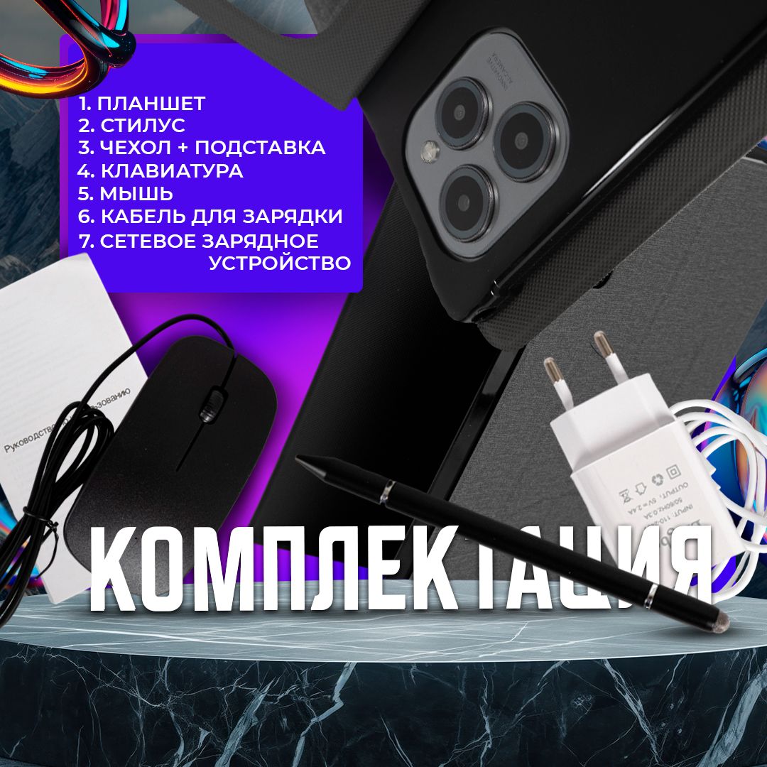 Krosh & Ko Планшет L16 MAX, 10.1