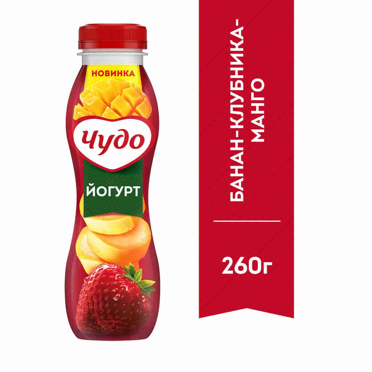 Йогурт питьевой Чудо банана - клубника - манго, 1,9%, 260 г