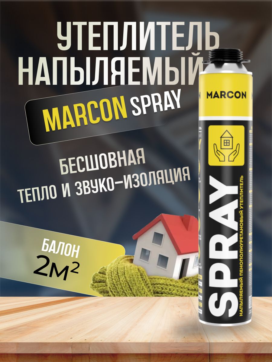 Утеплитель напыляемый пенополиуретановый, MARCON SPRAY, для строительства и ремонта