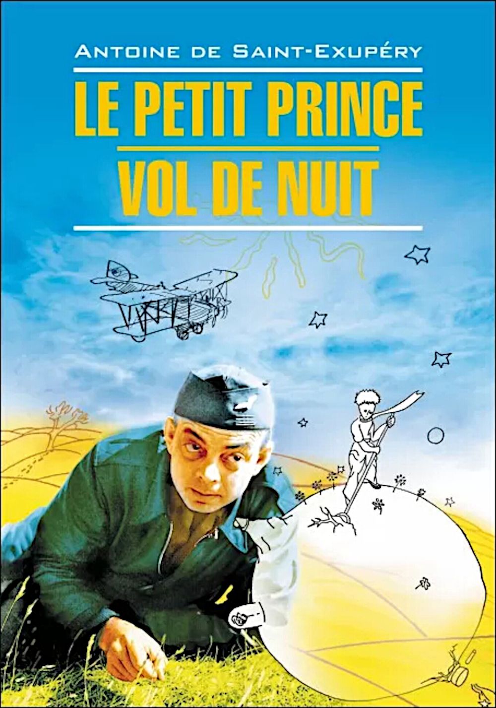 Маленький принц. Ночной полет = Le petit prince vol de nuit. франц.яз.неадаптир | Сент-Экзюпери Антуан де