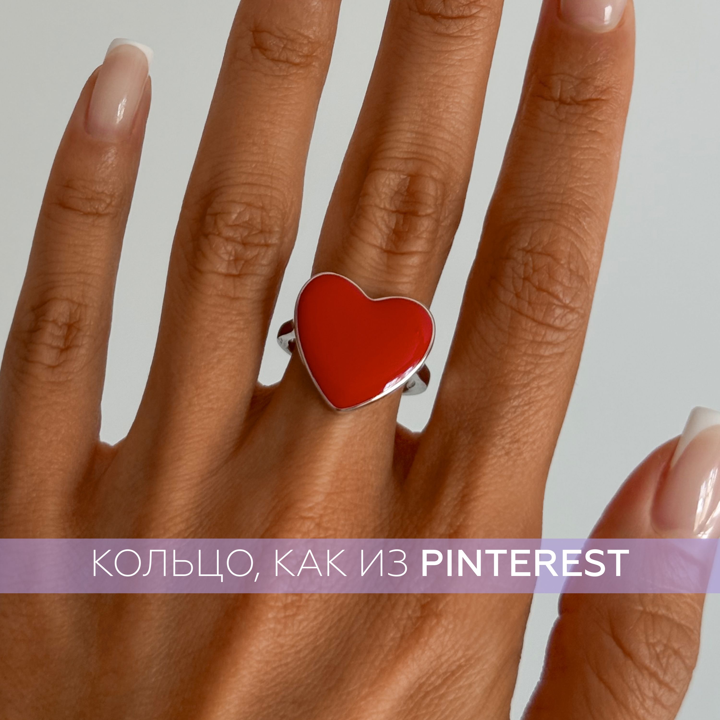 MIESTILO кольцо серебро 925 сердце с эмалью женское купить на OZON по низкой цене (1706064442)