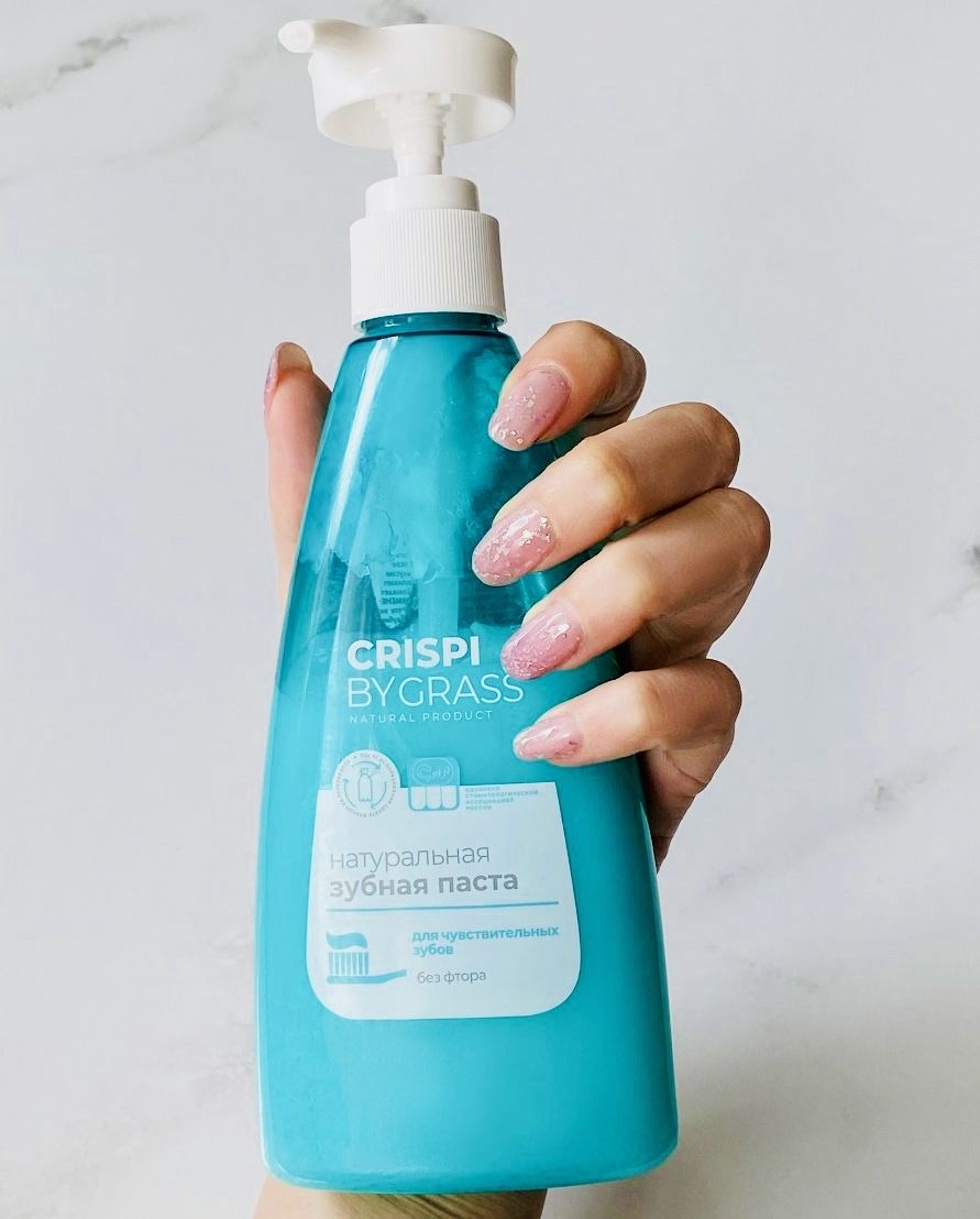 Crispi зубная паста отбеливающая 250 мл. Отбеливающая (флакон 250мл). Отбеливающая (флакон 250мл). Grass crispi зубная паста отбеливающая. Grass crispi зубная паста отбеливающая.