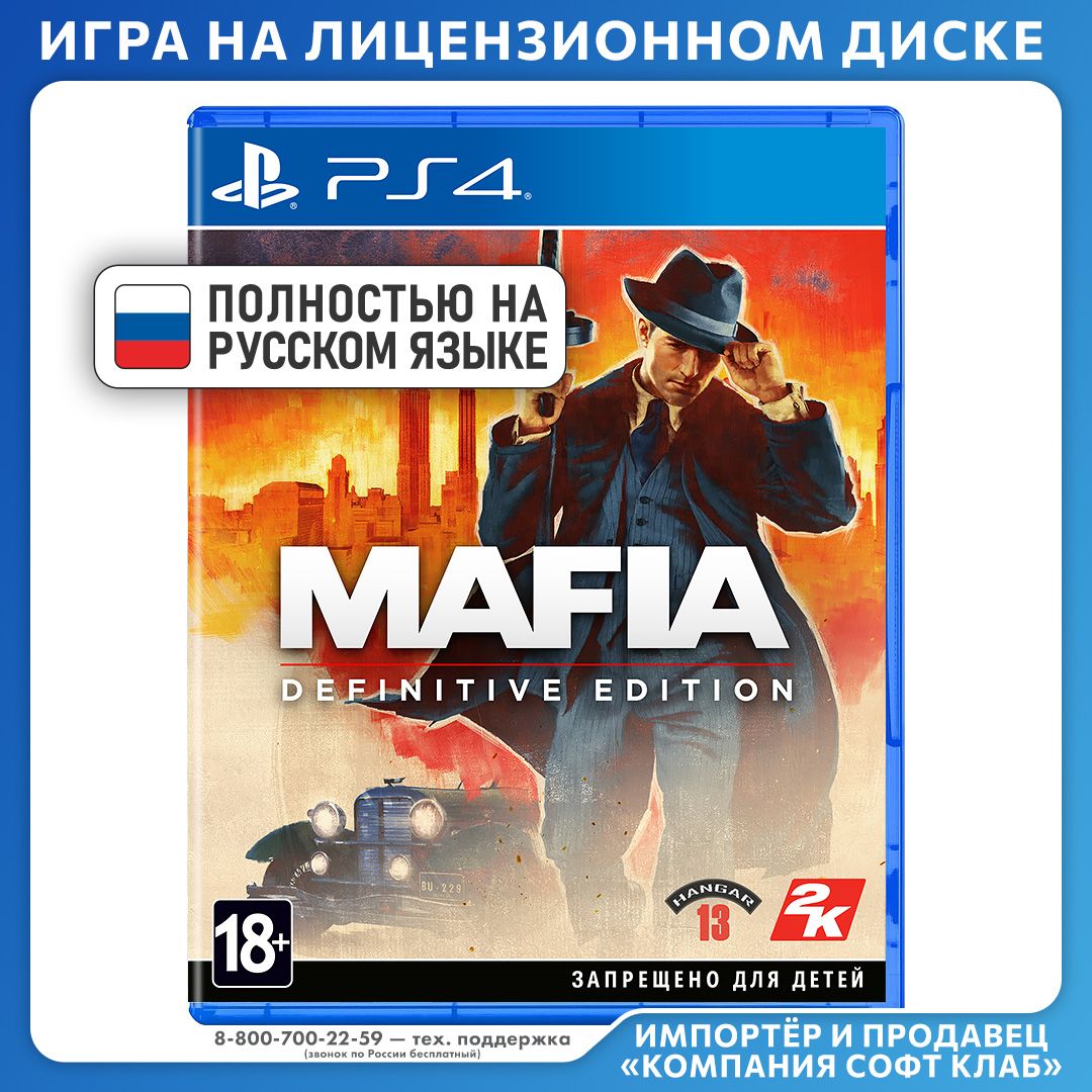 Игра Mafia: Definitive Edition (PlayStation 4, PlayStation 5, Русская версия)