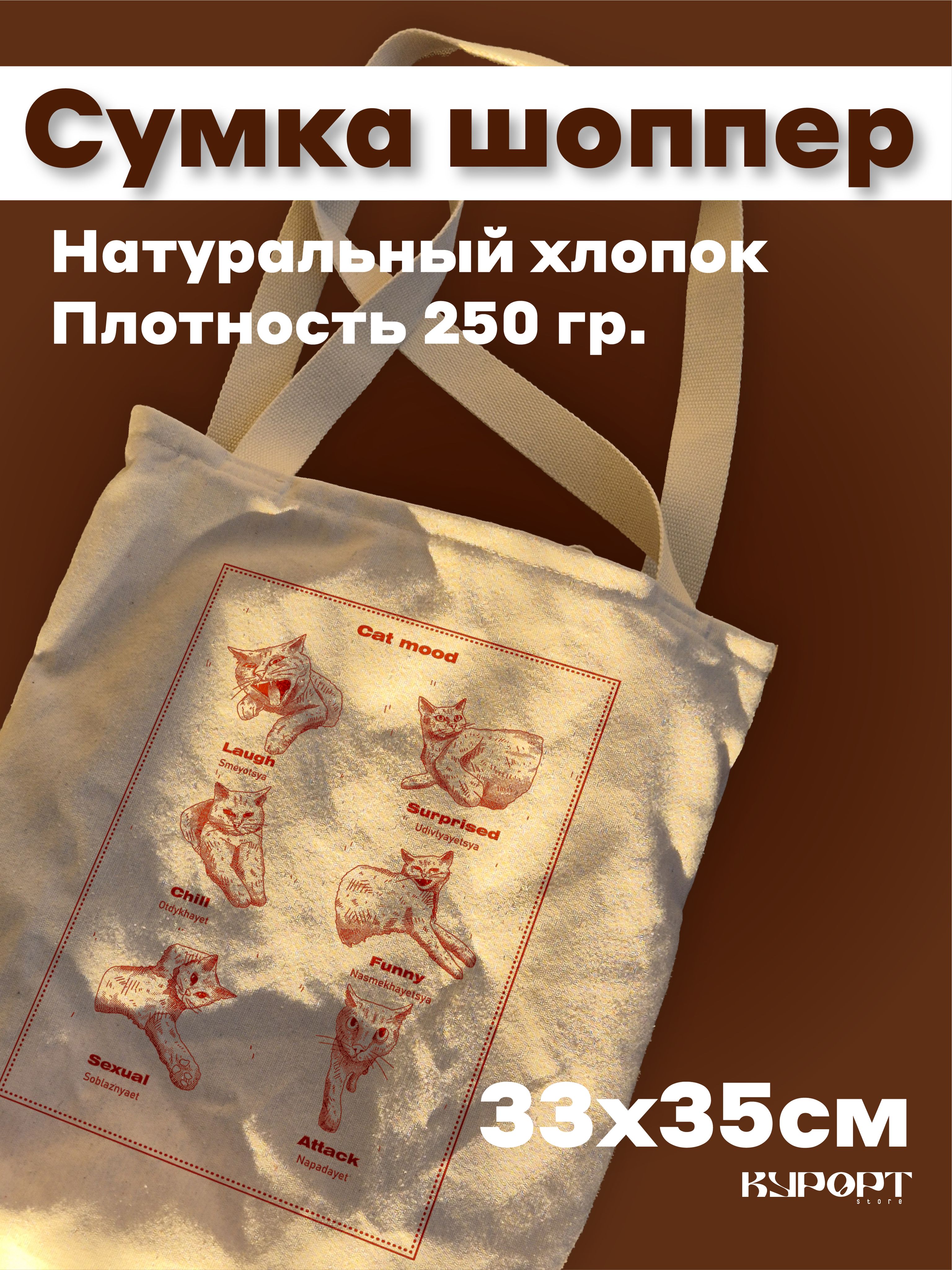 Сумка на плечо...