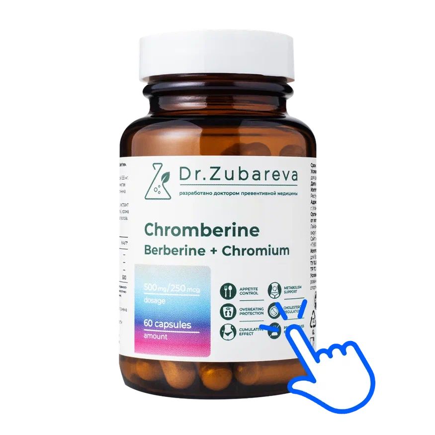 Dr. Zubareva коллаген питьевой говяжий для суставов и связок, витамины(图5)