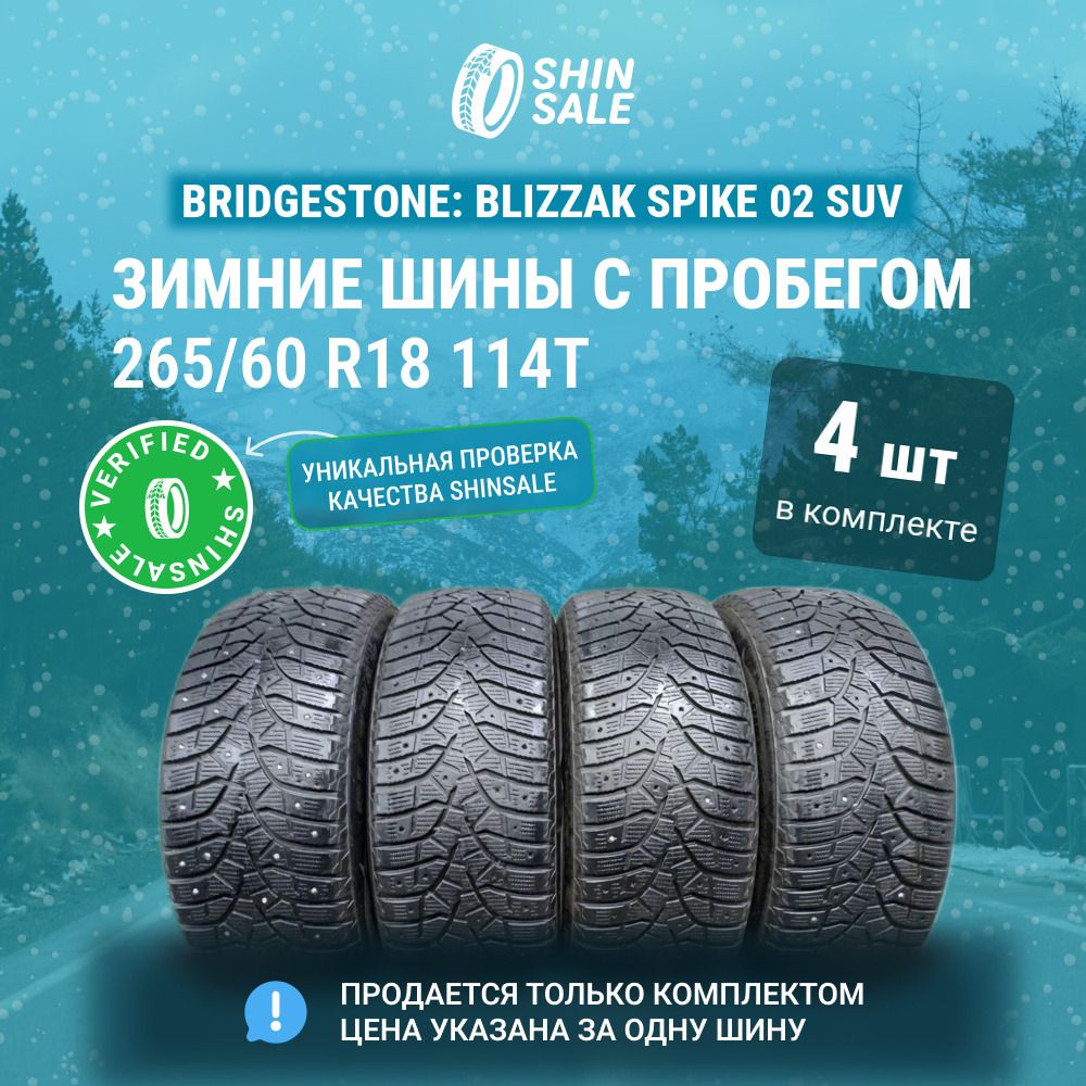 Bridgestone4шт.BlizzakSpike02SUVT0068185Шиныспробегомзимние265/60R18114TШипованные