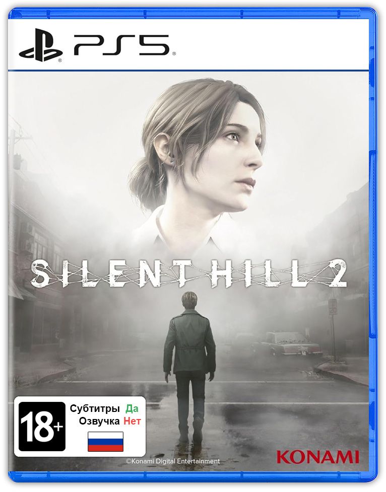 Игра Silent Hill 2 (PlayStation 5, Русские субтитры)