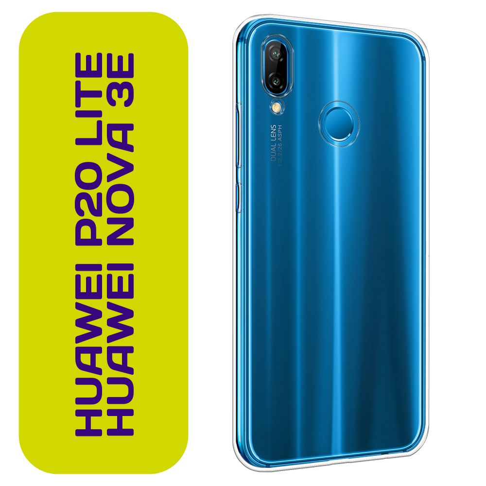 Чехол на Huawei P20 Lite/Nova 3E / Хуавей P20 Lite