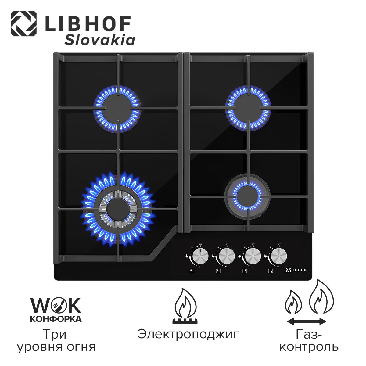 Варочная панель газовая встраиваемая Libhof GH-604 black / 60 см / WOK-конфорка / газ-контроль / электроподжиг, закаленное стекло