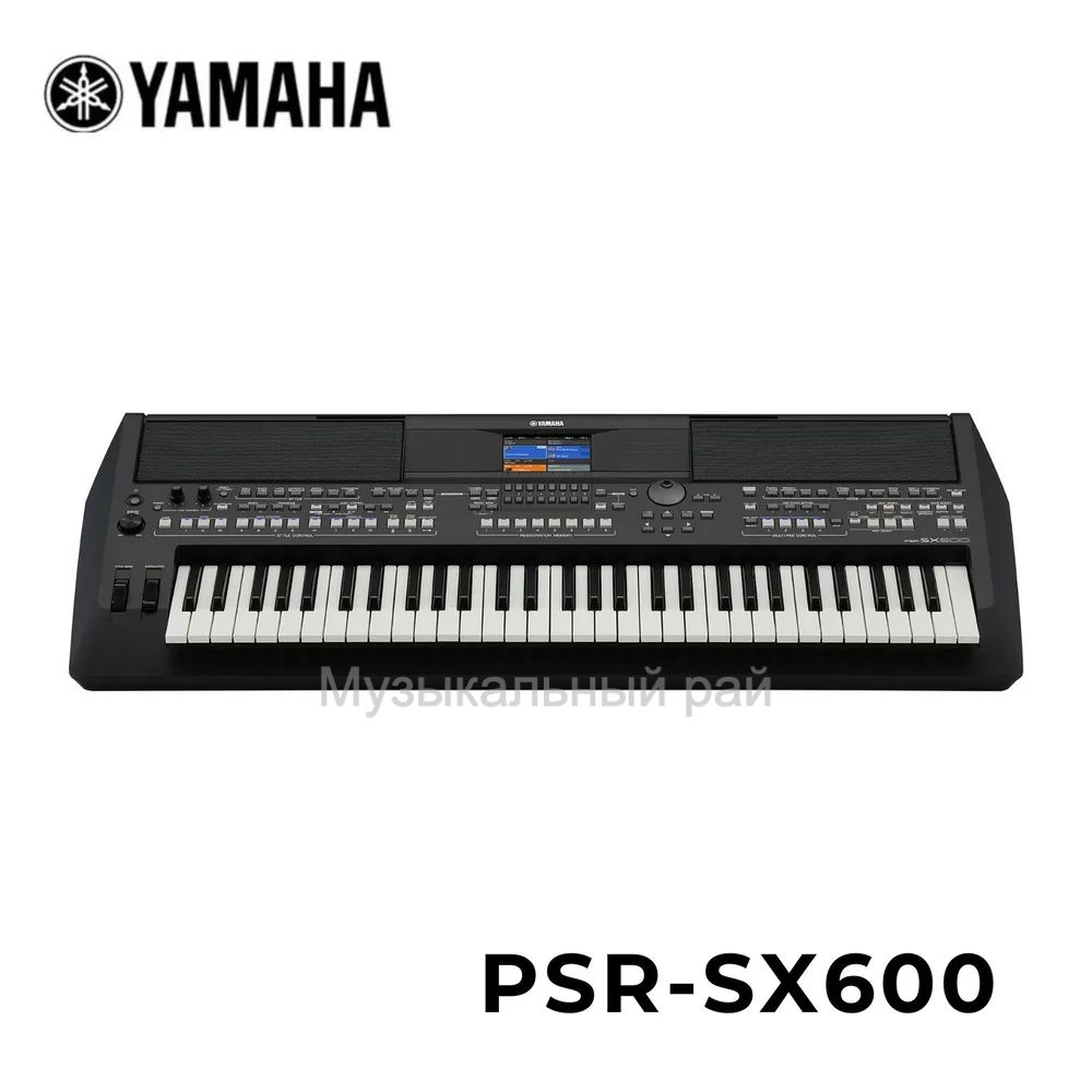 Синтезатор Yamaha PSR-SX600