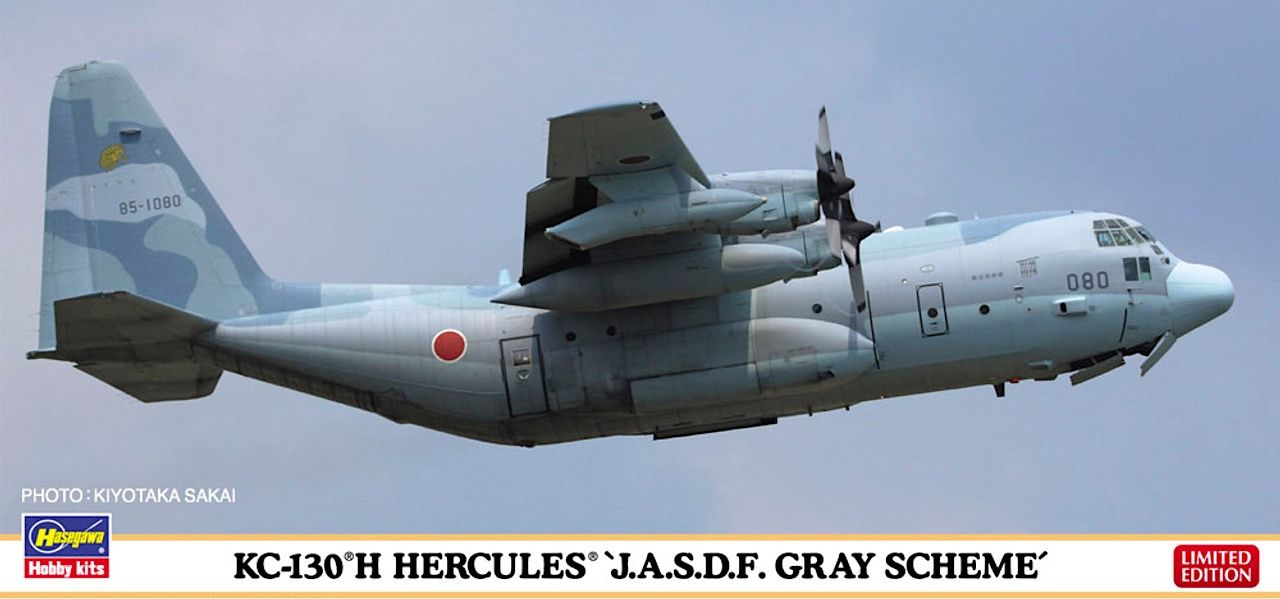 Hasegawa C-130 Hercules KC Variant J.A.S.D.F., Limited Edition, 1/200, Сборная модель