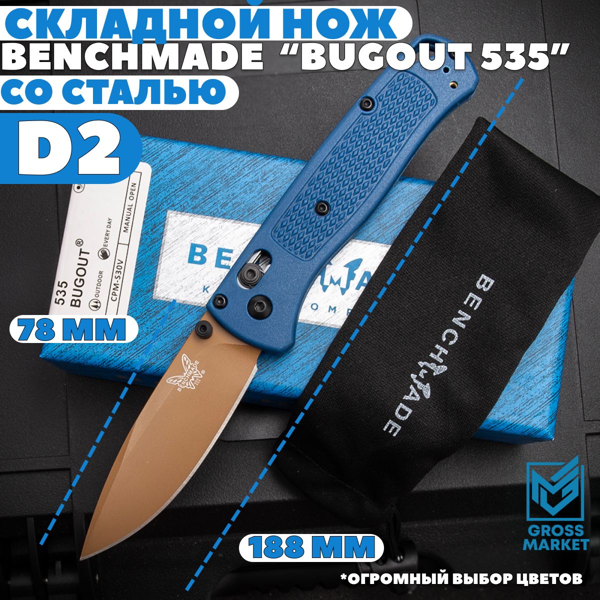 Нож складной, Benchmade Bugout 535, туристический для городского ношения, EDC