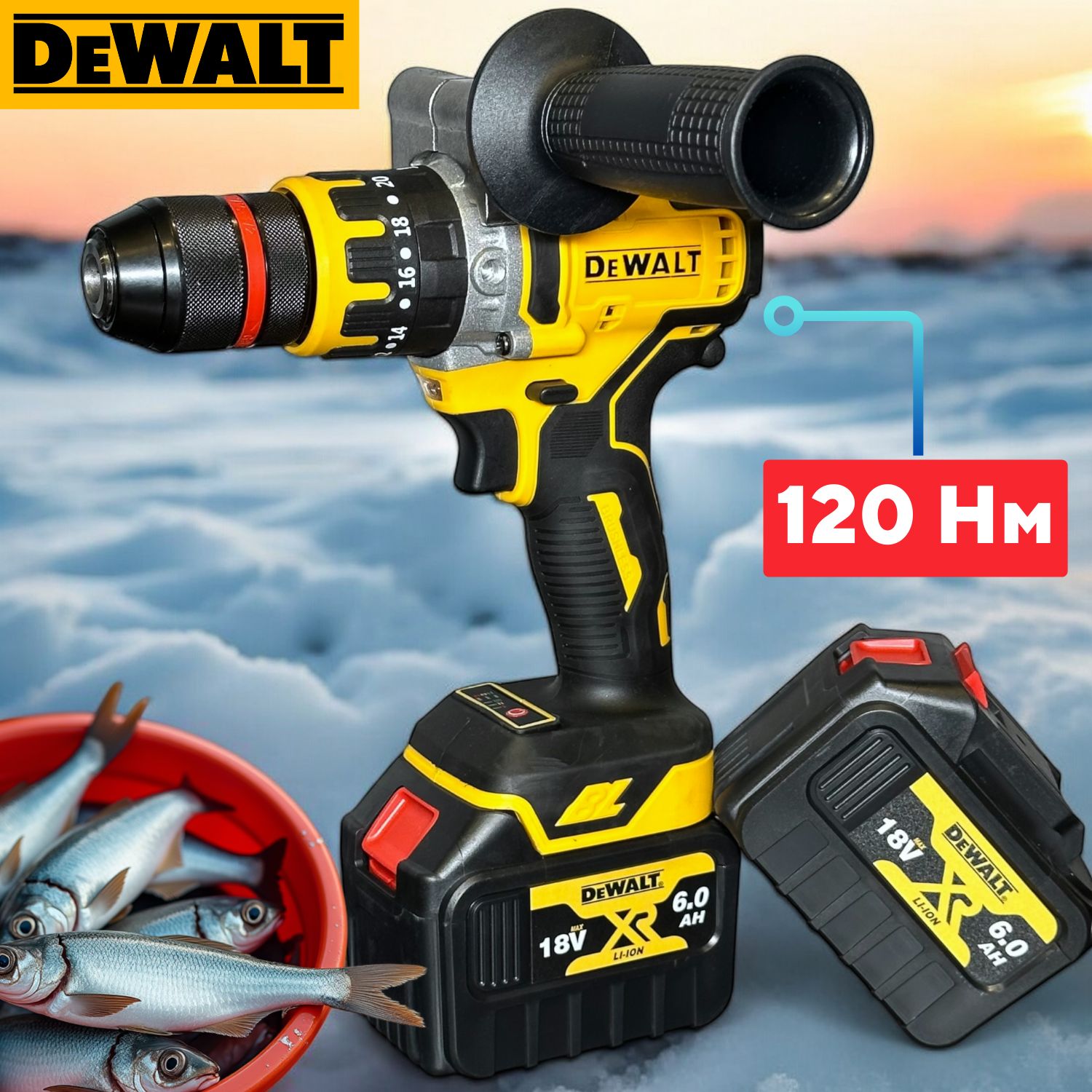 ШуруповертдляледобурабесщеточныйаккумуляторныйDewalt,120Нм