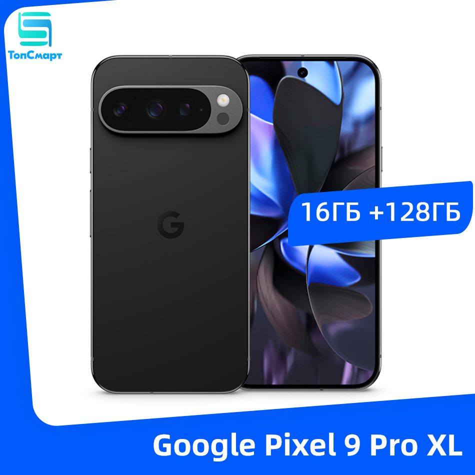 GoogleСмартфонGooglePixel9ProXLГлобальнаяверсия5GNFCGoogleTensorG46,8"120ГцсветодиодныйполноэкранныйдисплейКамера50МпБатареяемкостью5060мАчподдерживаетрусскийязык16/128ГБ,черный