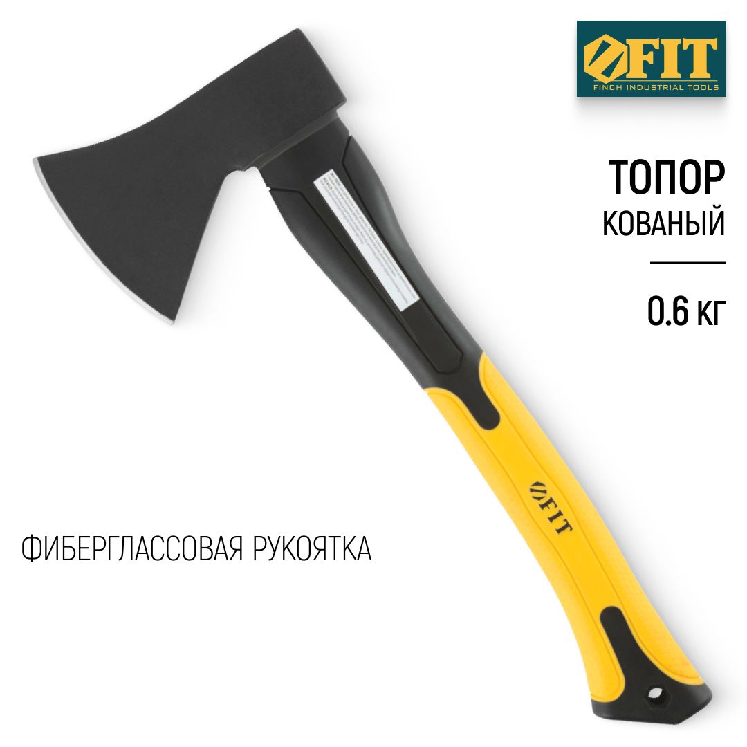 FIT Топор кованый усиленный 600 гр. фиберглассовая рукоятка