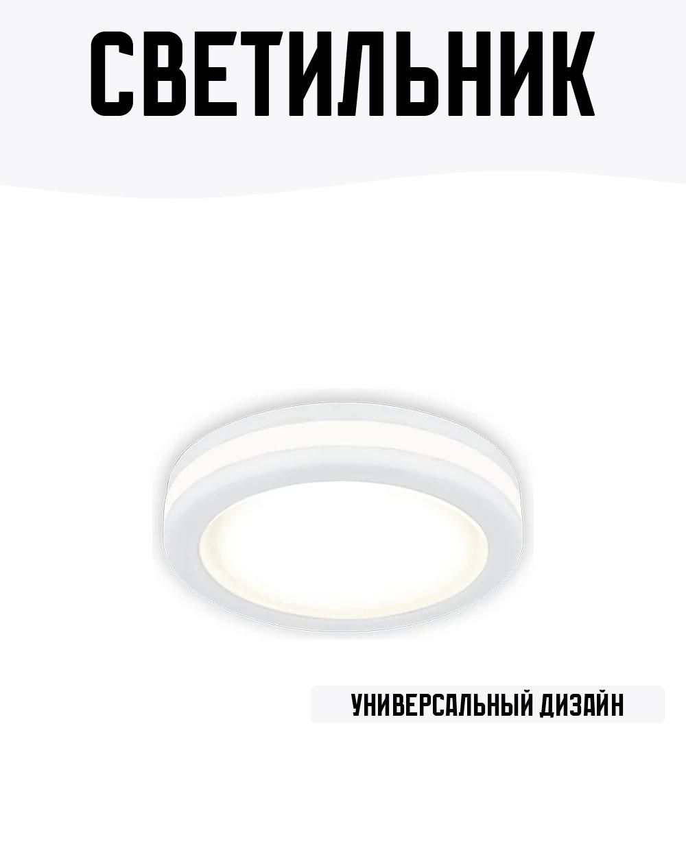 Denire Встраиваемый светильник, LED, 7 Вт