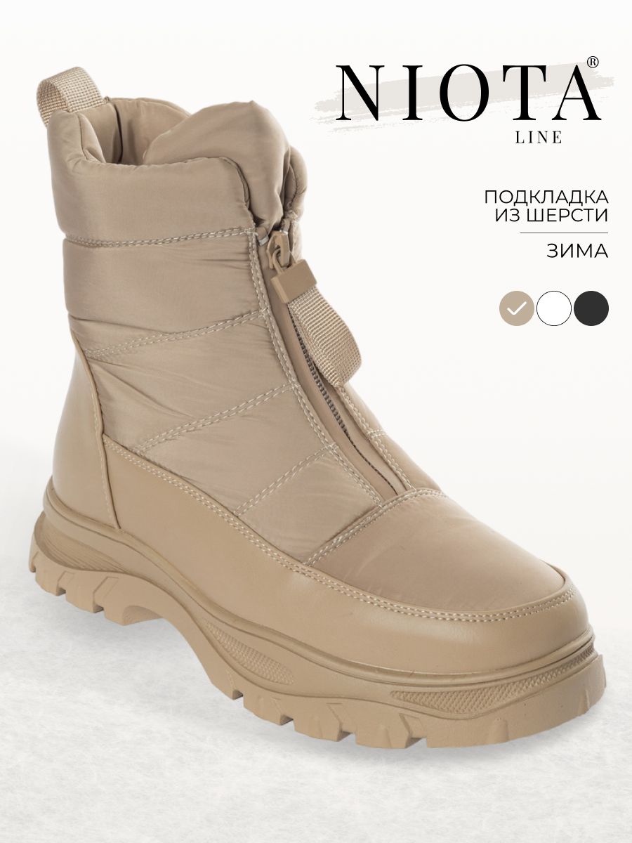 Дутики Для женщин