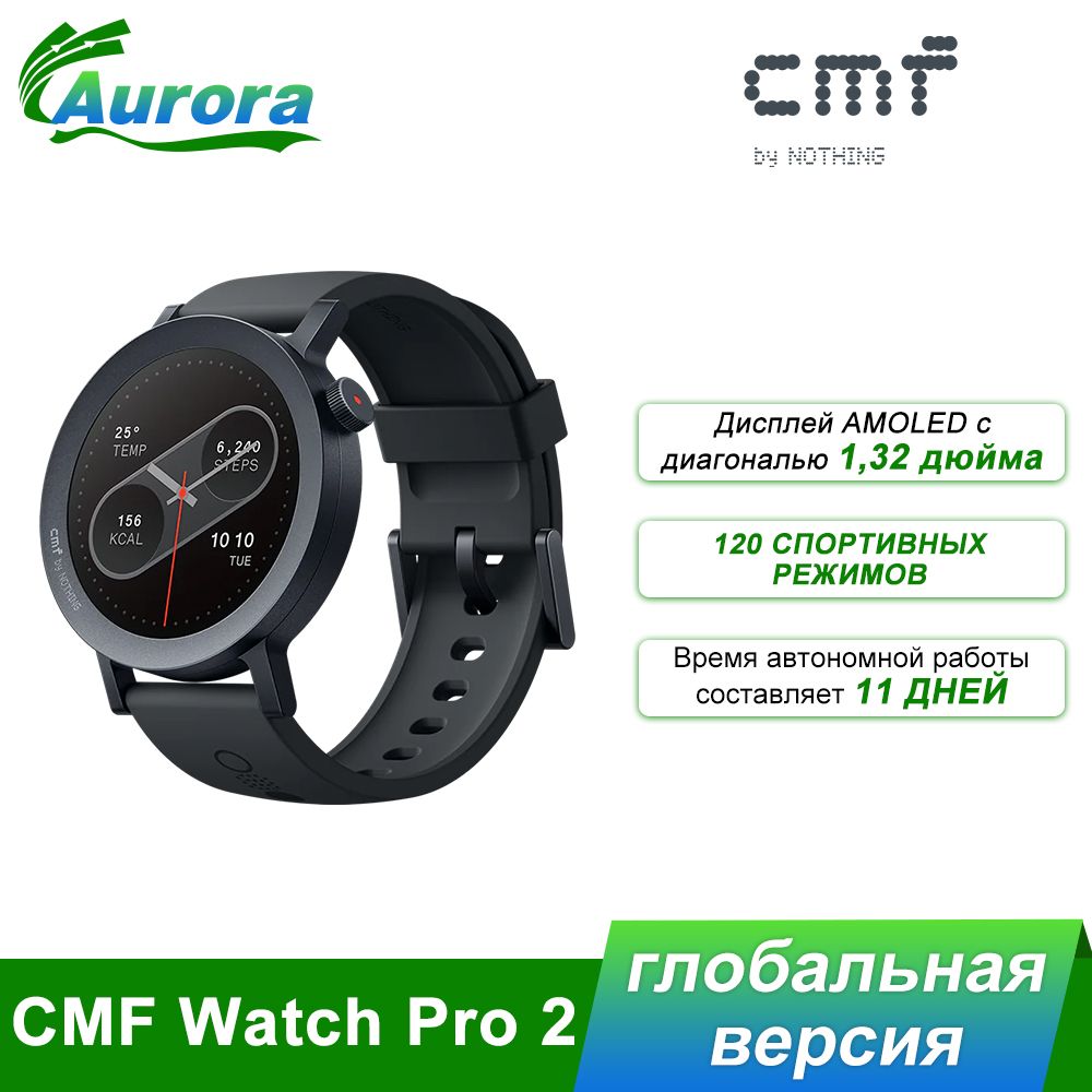 NothingУмныечасыCMFWatchPro2,глобальнаяверсия,40mm,темно-серый