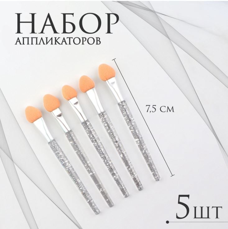 Косметический...