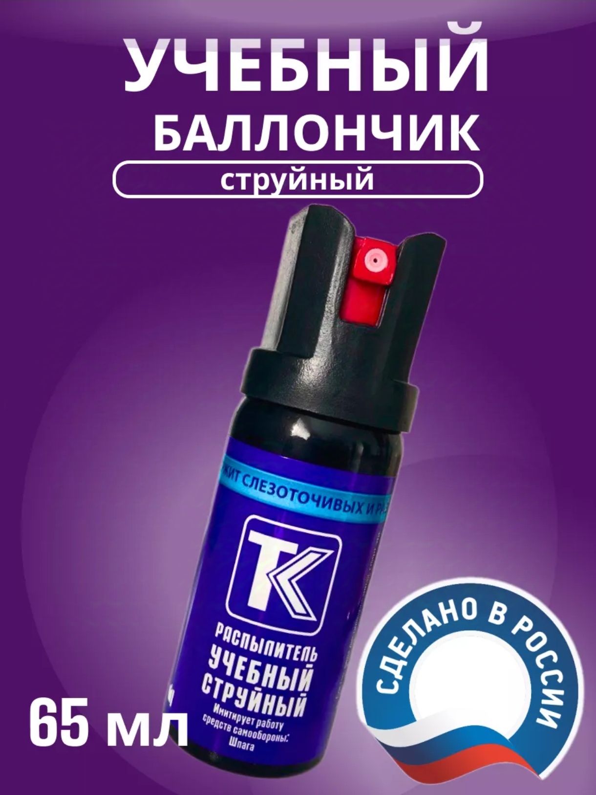 Чехол для...