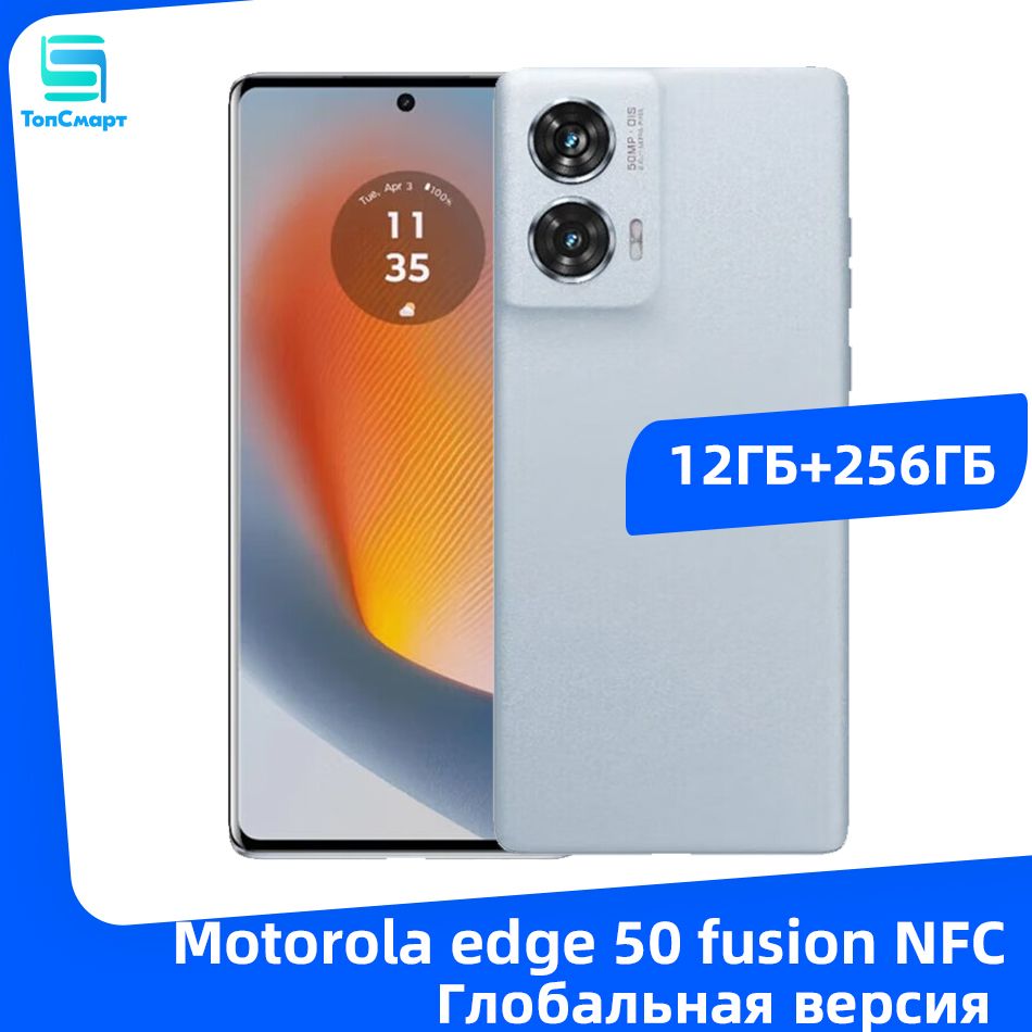 MotorolaСмартфонГлобальнаяверсияMotorolaedge50fusion5GNFCSnapdragon7sGen2Аккумуляторемкостью5000мАчБыстроезарядноеустройствомощностью68Вт12/256ГБ,светло-синий