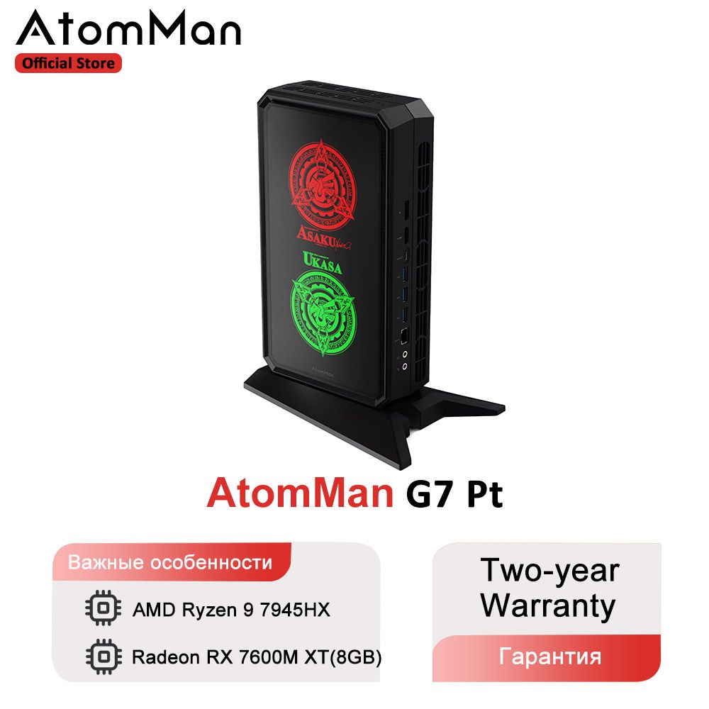 AtomManМини-ПКG7Pt(AMDRyzen97945HX,RAMОтсутствует,AMDRadeonRX7600(8Гб),),черный