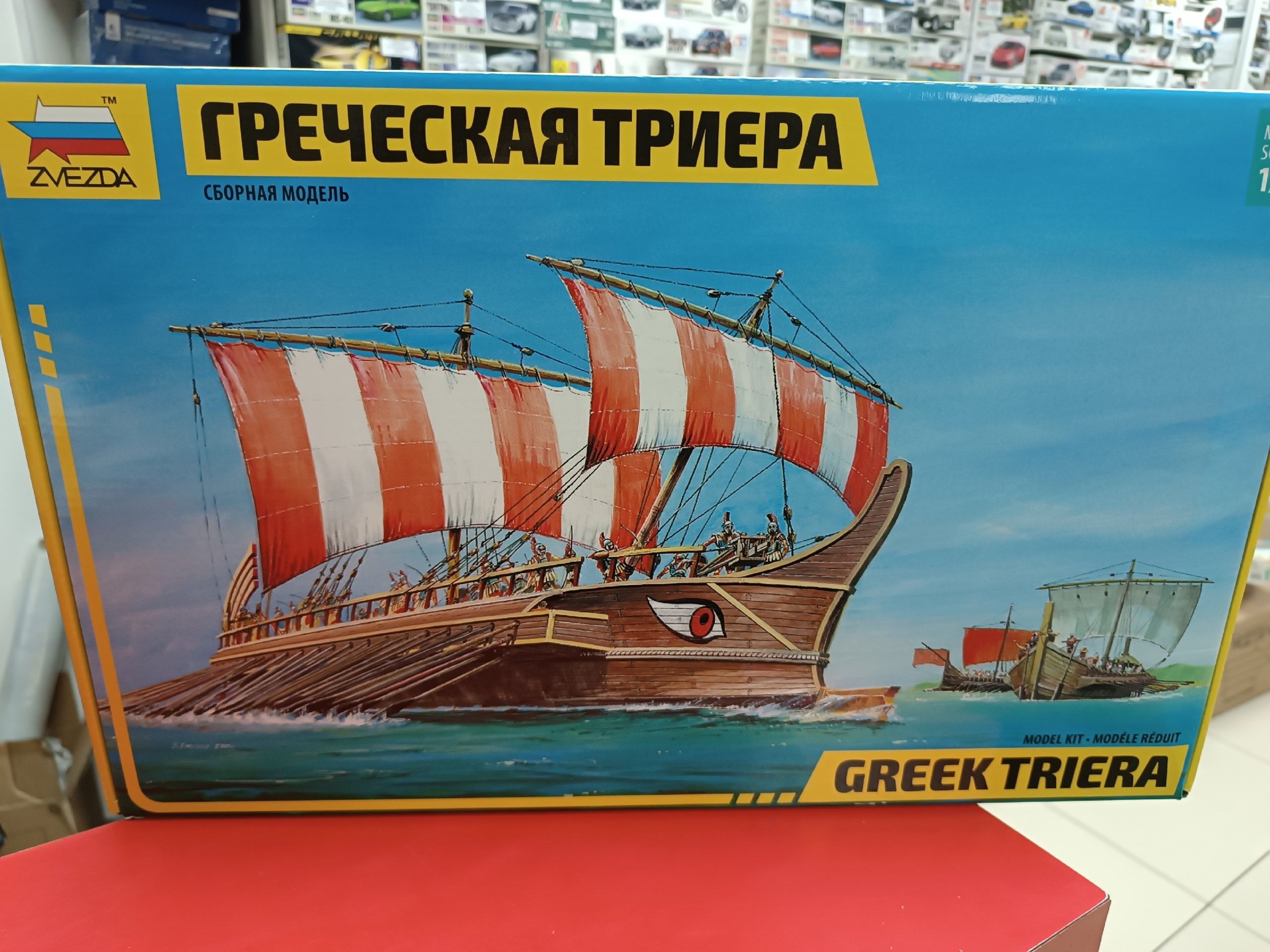 Сборная модель Звезда 1:72 8514 Греческая Триера