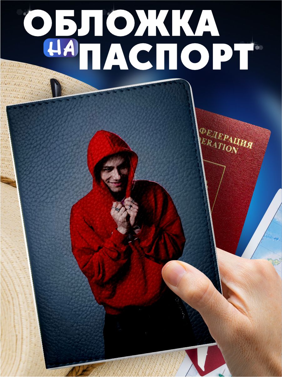 Обложка на паспорт с принтом nkeeei