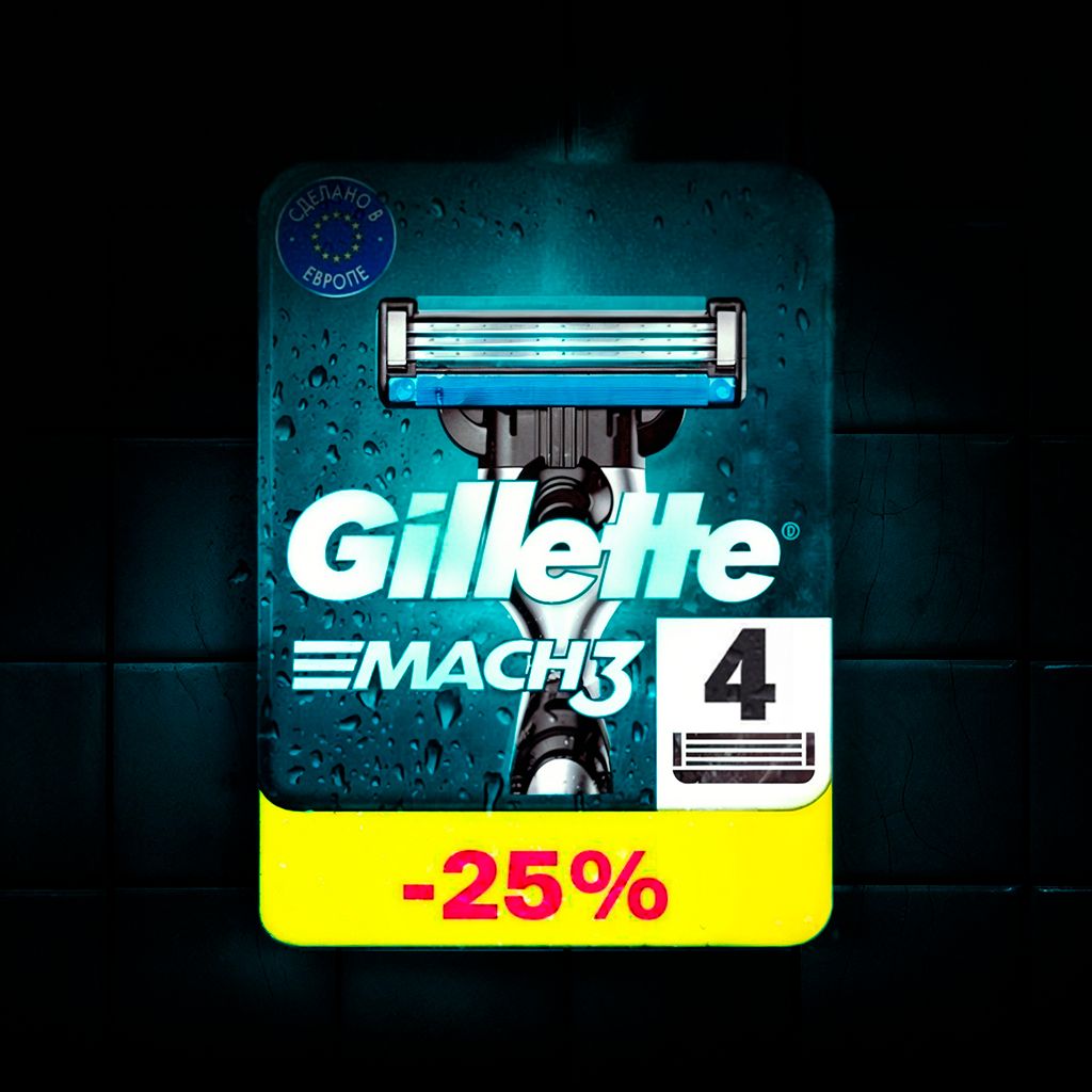 Сменные кассеты Gillette Mach3 с 3 лезвиями для бритья, 4 шт / Лезвия для бритвы Джилет мужские