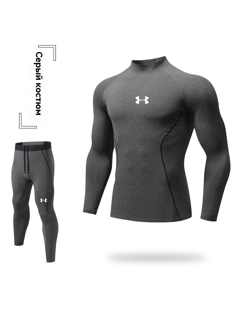 КомплекттермобельяUnderArmour1