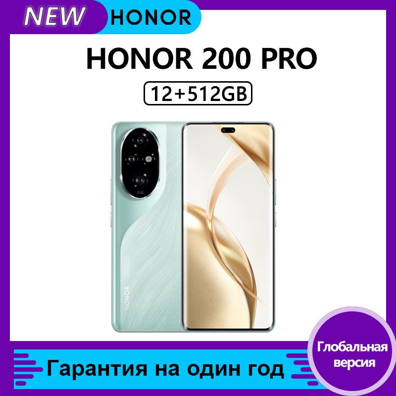 HonorСмартфон200pro5GSnapdragon8sGen3Global12/512ГБ,зеленый