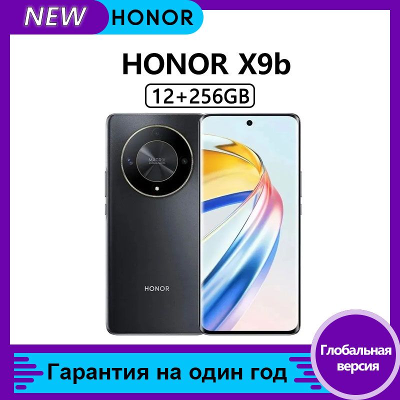 HonorСмартфонX9b5G,Глобальнаяверсия,поддерживаетрусскийязыкисервисыGoogleGlobal12/256ГБ,черный