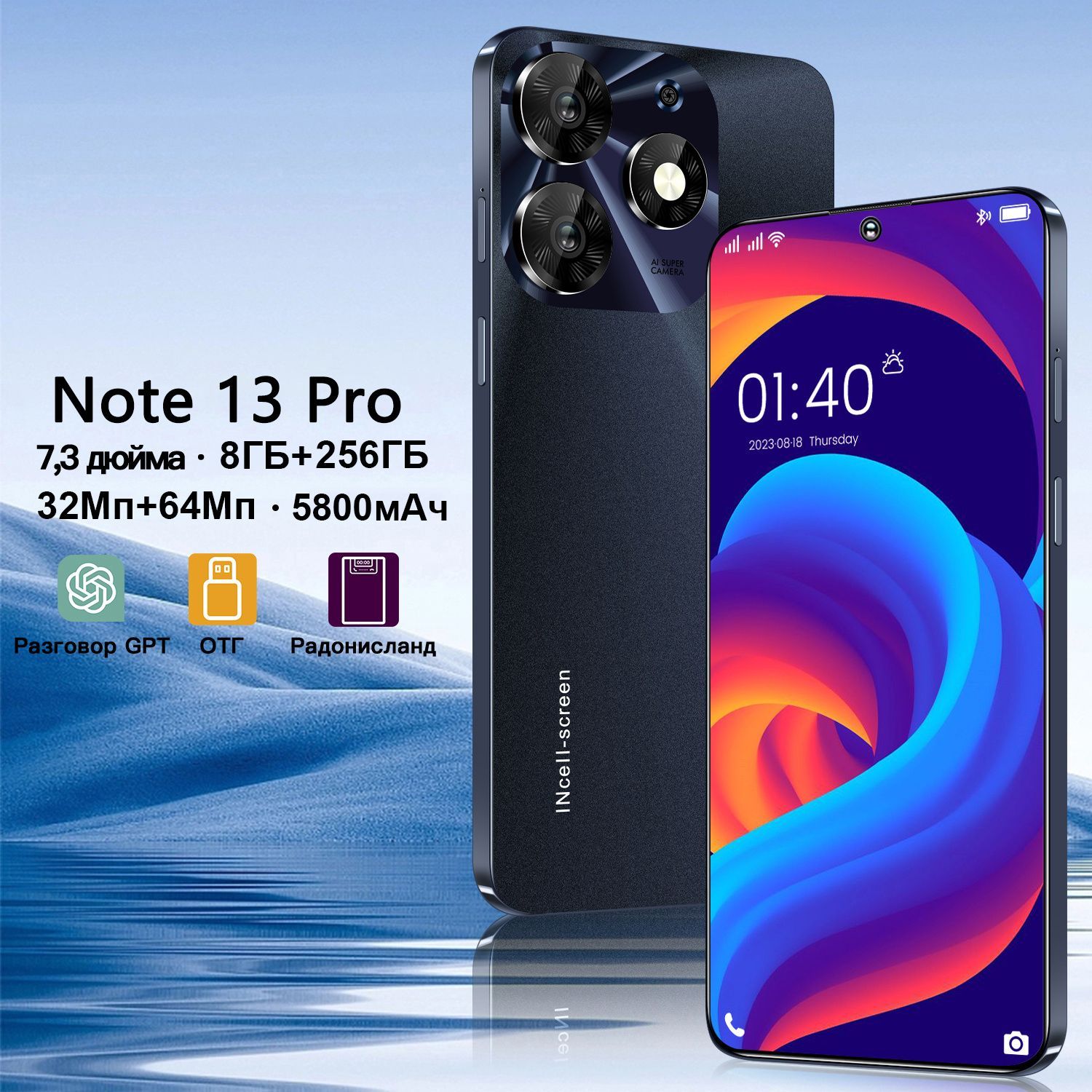 ZUNYIСмартфонNote13ProРостест(EAC)8/256ГБ,черный