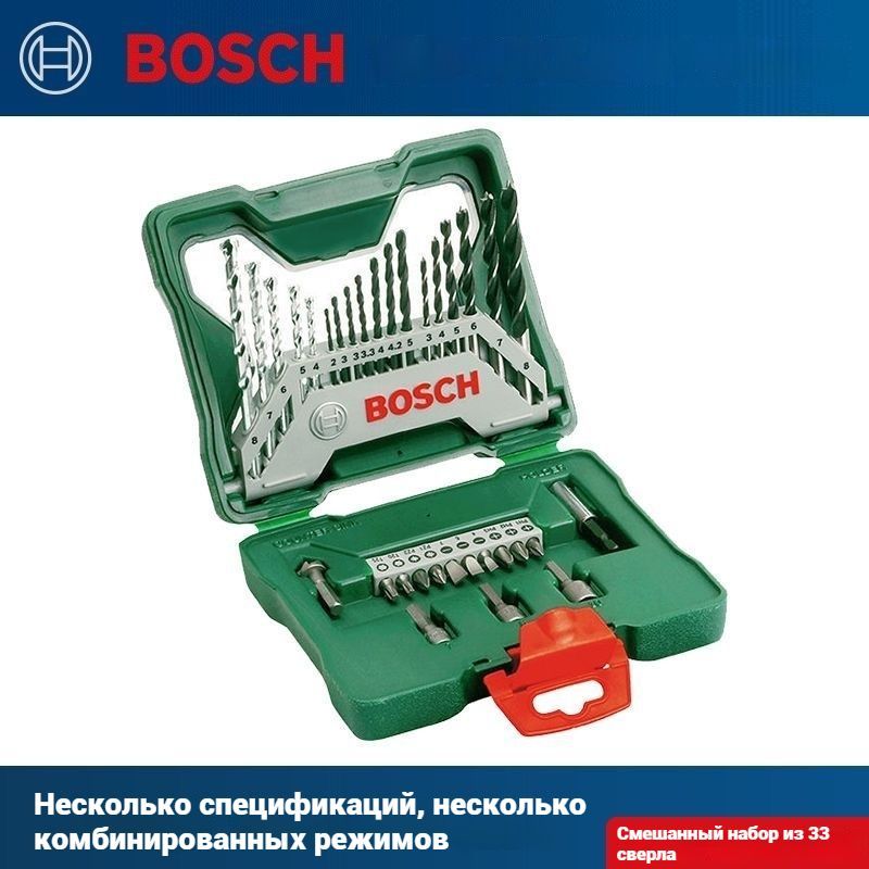 Набор сверл и бит BOSCH 33 предмета, 2607019325-A8